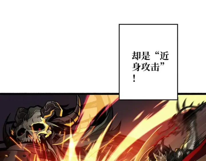 漫画《重燃吧，T0玩家！》第8话 逃出生天第59张图