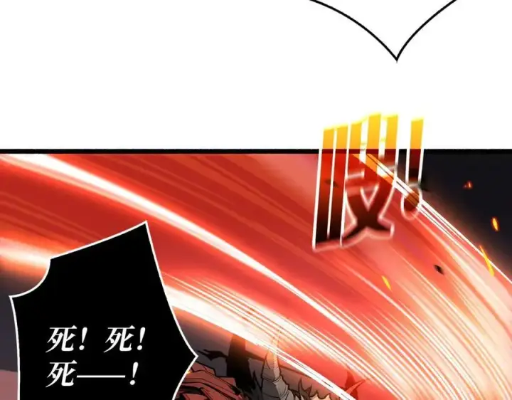 漫画《重燃吧，T0玩家！》第8话 逃出生天第70张图