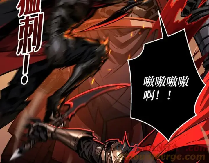 漫画《重燃吧，T0玩家！》第8话 逃出生天第77张图