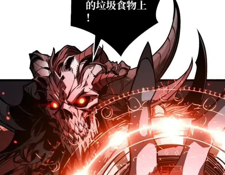 漫画《重燃吧，T0玩家！》第8话 逃出生天第82张图