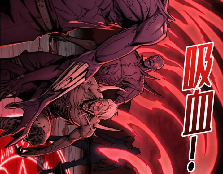 漫画《重燃吧，T0玩家！》第8话 逃出生天第86张图