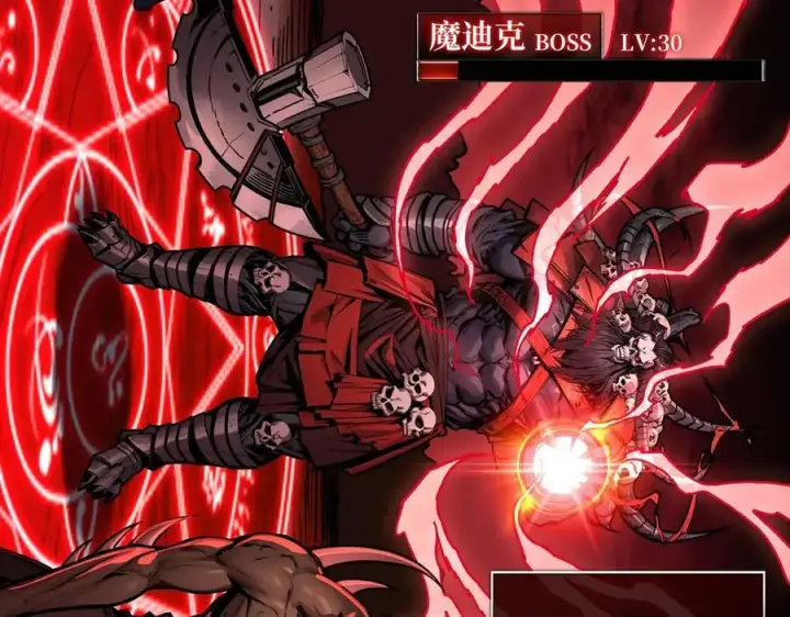 漫画《重燃吧，T0玩家！》第8话 逃出生天第87张图