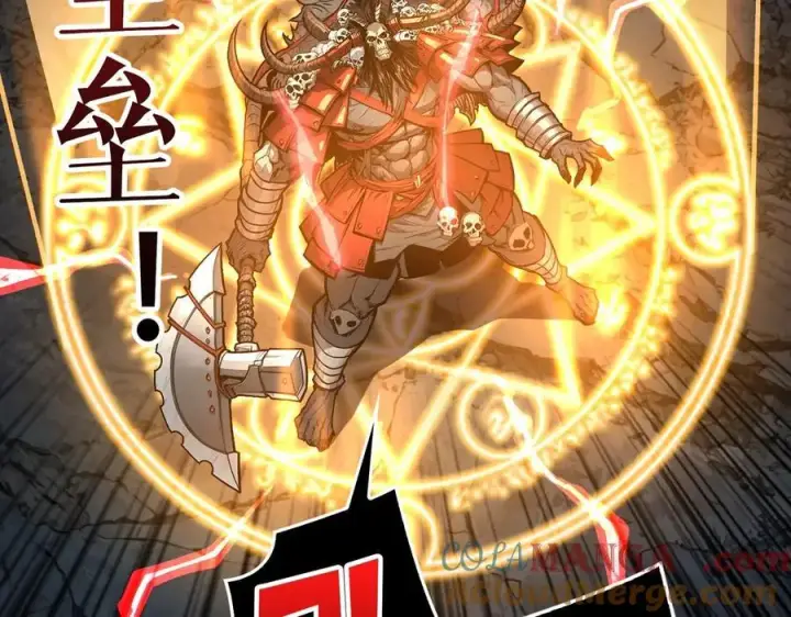 漫画《重燃吧，T0玩家！》第8话 逃出生天第93张图