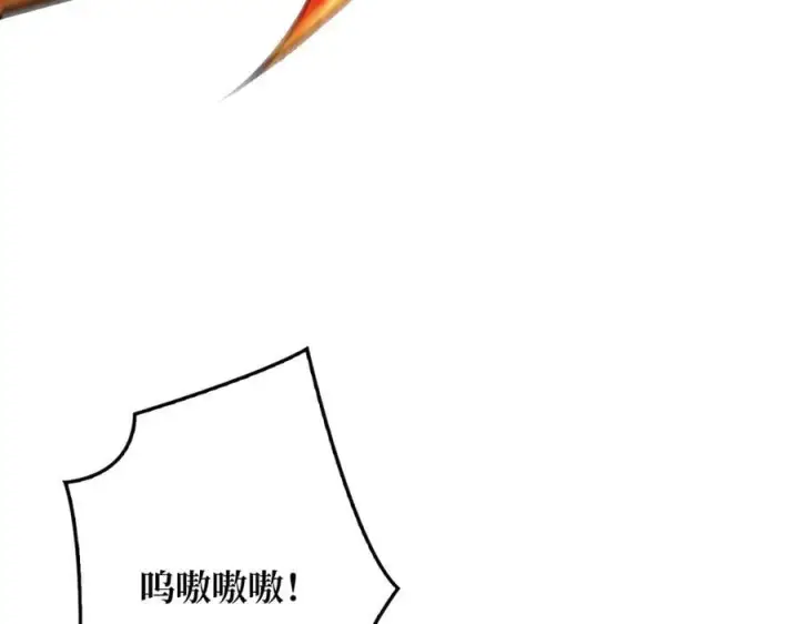 漫画《重燃吧，T0玩家！》第13话 不同的宿命第104张图