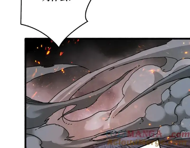 漫画《重燃吧，T0玩家！》第13话 不同的宿命第109张图