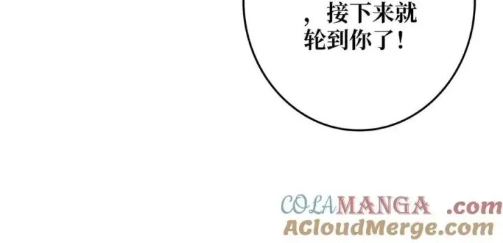 漫画《重燃吧，T0玩家！》第13话 不同的宿命第117张图