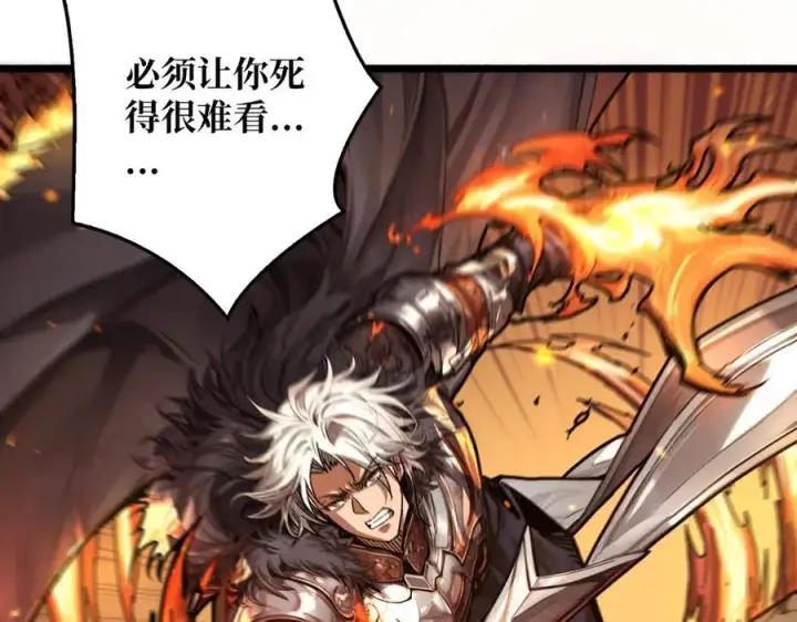 漫画《重燃吧，T0玩家！》第13话 不同的宿命第12张图