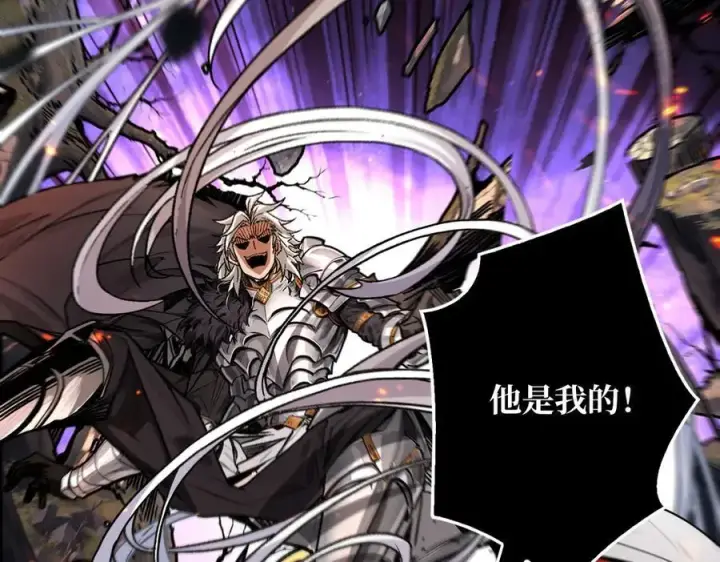漫画《重燃吧，T0玩家！》第13话 不同的宿命第136张图