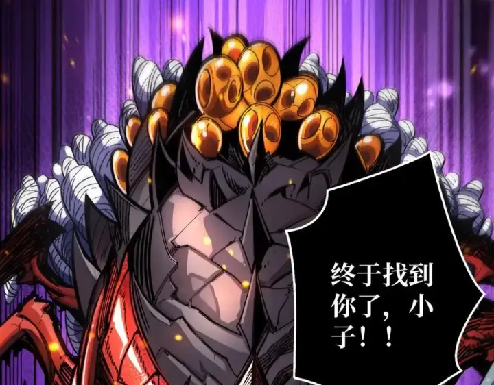 漫画《重燃吧，T0玩家！》第13话 不同的宿命第142张图