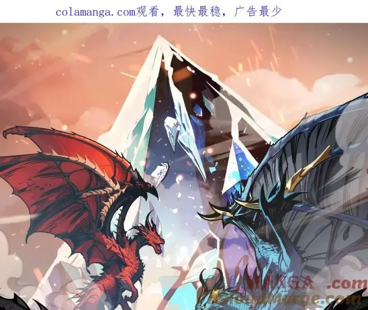 漫画《重燃吧，T0玩家！》第13话 不同的宿命第150张图