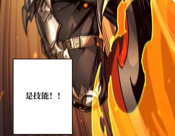 漫画《重燃吧，T0玩家！》第13话 不同的宿命第30张图