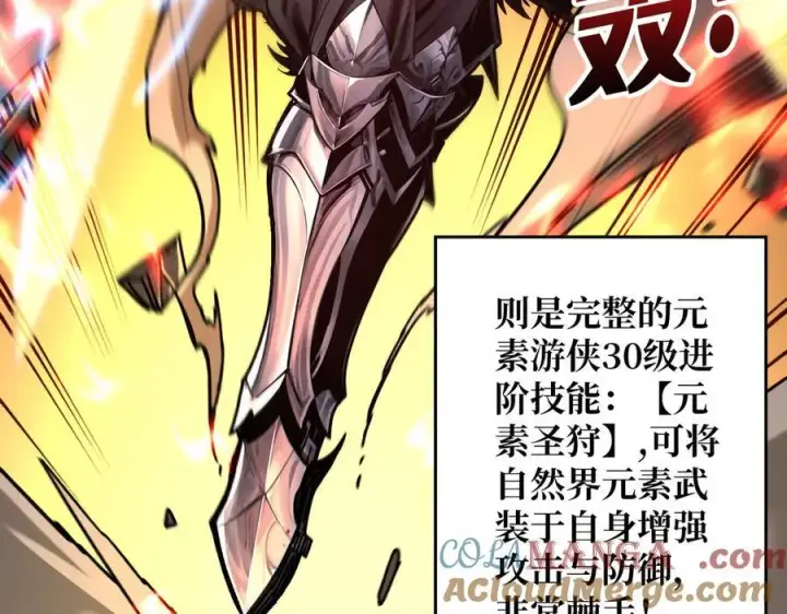 漫画《重燃吧，T0玩家！》第13话 不同的宿命第37张图
