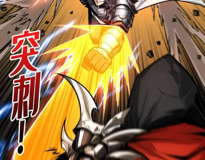 漫画《重燃吧，T0玩家！》第13话 不同的宿命第40张图