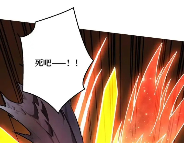 漫画《重燃吧，T0玩家！》第13话 不同的宿命第42张图