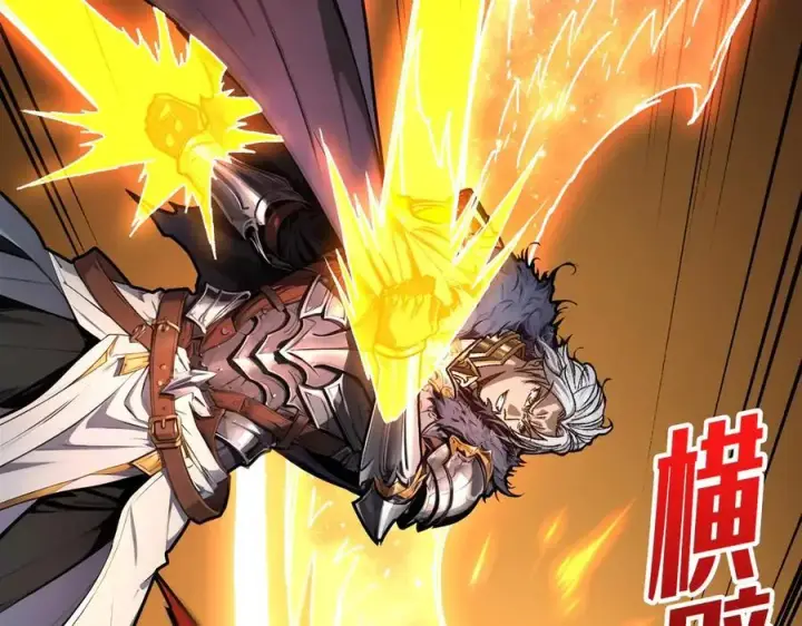 漫画《重燃吧，T0玩家！》第13话 不同的宿命第43张图