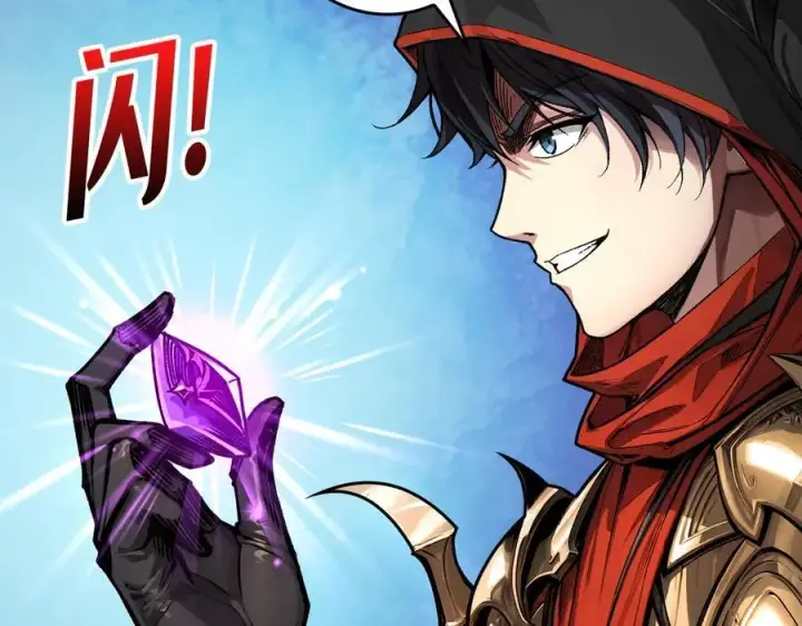 漫画《重燃吧，T0玩家！》第13话 不同的宿命第55张图