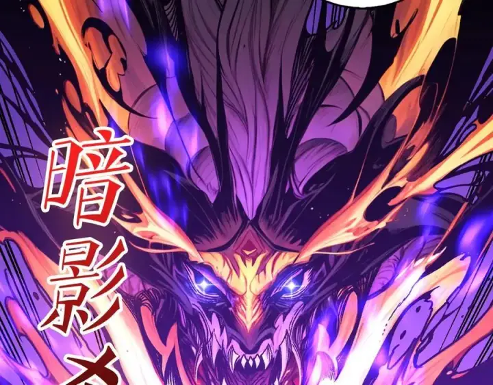 漫画《重燃吧，T0玩家！》第13话 不同的宿命第58张图