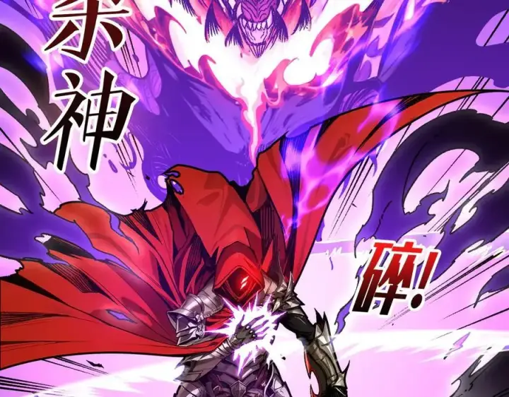 漫画《重燃吧，T0玩家！》第13话 不同的宿命第59张图