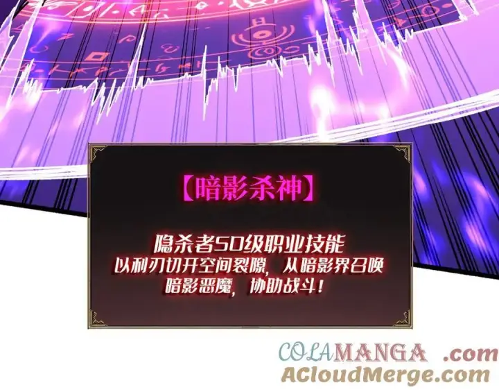 漫画《重燃吧，T0玩家！》第13话 不同的宿命第61张图