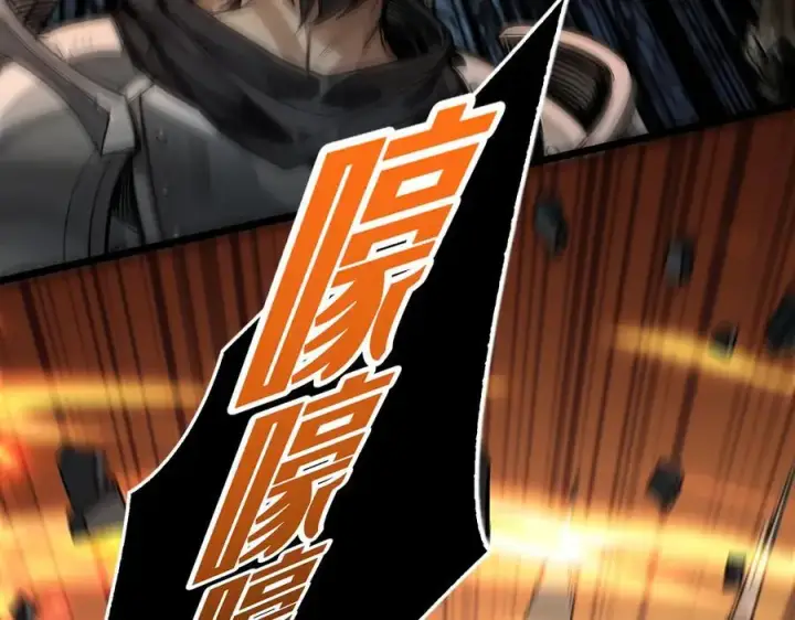 漫画《重燃吧，T0玩家！》第14话 守护巨龙第19张图
