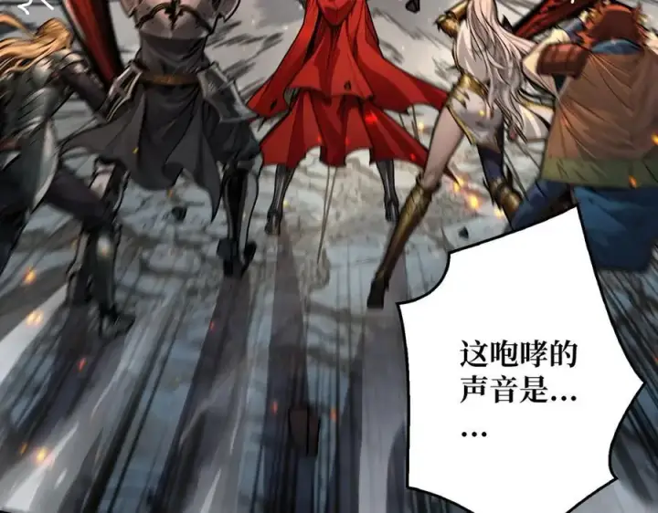 漫画《重燃吧，T0玩家！》第14话 守护巨龙第22张图