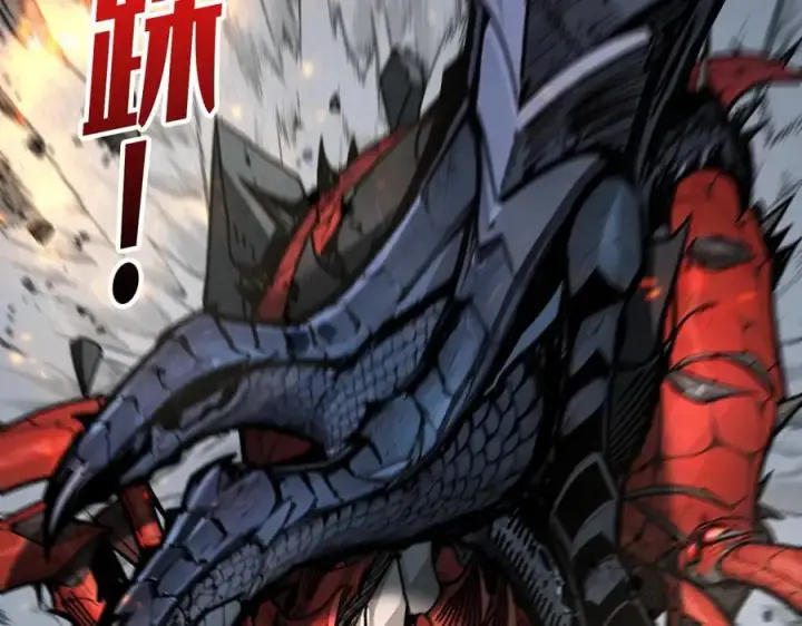漫画《重燃吧，T0玩家！》第14话 守护巨龙第26张图
