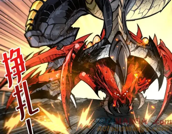 漫画《重燃吧，T0玩家！》第14话 守护巨龙第37张图