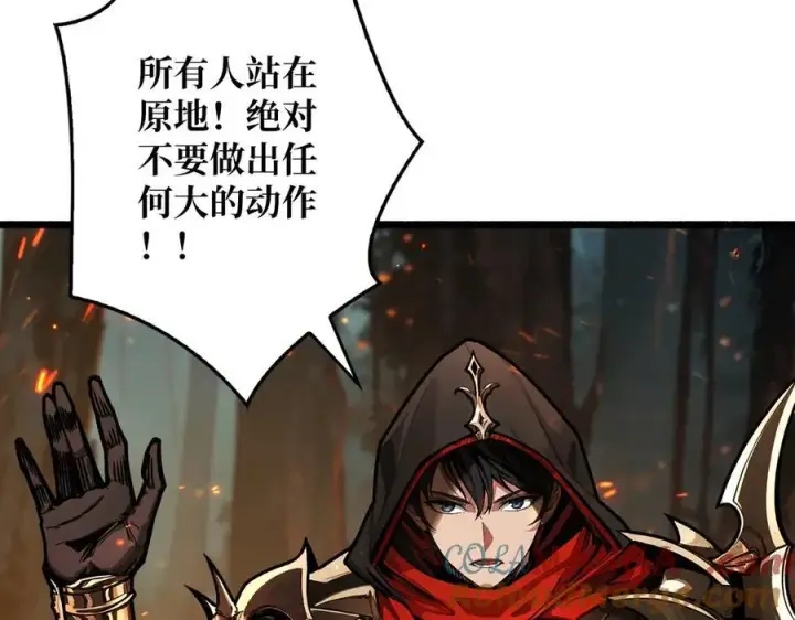 漫画《重燃吧，T0玩家！》第14话 守护巨龙第41张图