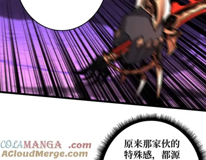 漫画《重燃吧，T0玩家！》第27话 压倒性的PVP第49张图