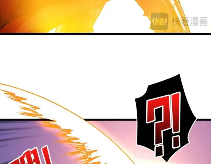 漫画《重燃吧，T0玩家！》第27话 压倒性的PVP第78张图
