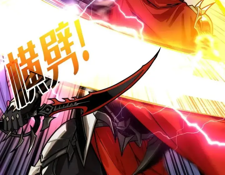 漫画《重燃吧，T0玩家！》第27话 压倒性的PVP第83张图