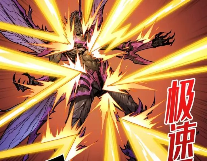 漫画《重燃吧，T0玩家！》第27话 压倒性的PVP第90张图