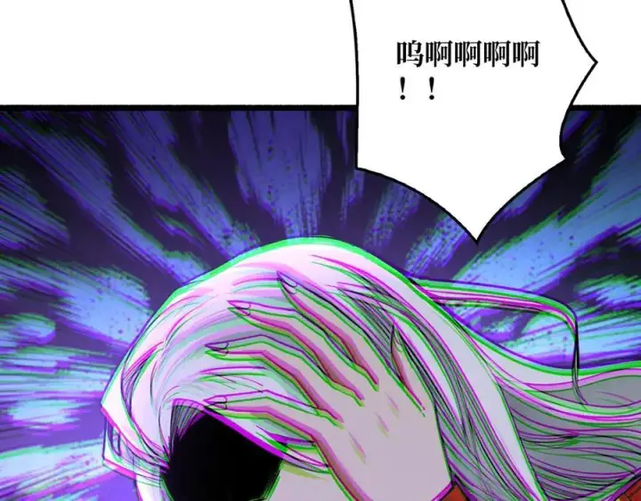 漫画《重燃吧，T0玩家！》第27话 压倒性的PVP第99张图