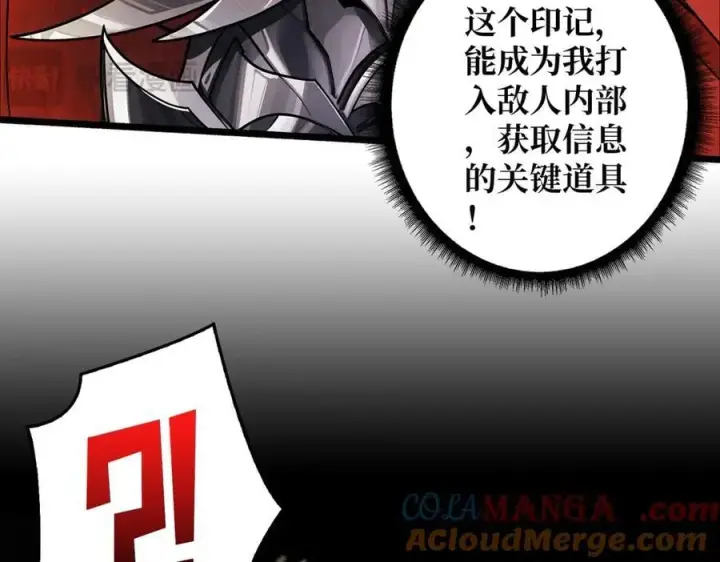 漫画《重燃吧，T0玩家！》第28话 暗黑重燃者第129张图