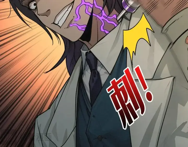 漫画《重燃吧，T0玩家！》第28话 暗黑重燃者第27张图