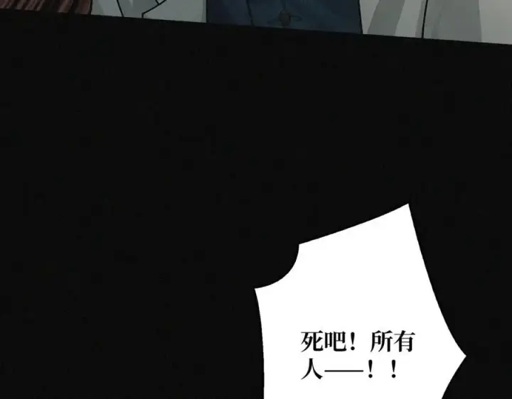 漫画《重燃吧，T0玩家！》第28话 暗黑重燃者第28张图