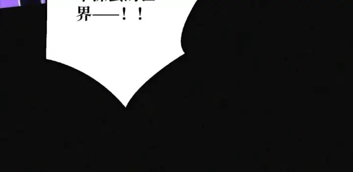漫画《重燃吧，T0玩家！》第28话 暗黑重燃者第32张图
