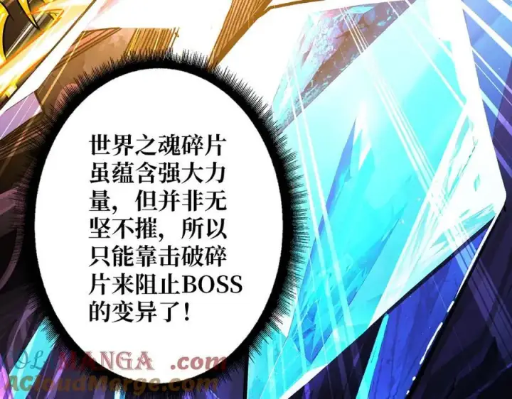 漫画《重燃吧，T0玩家！》第28话 暗黑重燃者第49张图