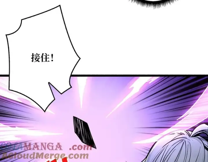 漫画《重燃吧，T0玩家！》第28话 暗黑重燃者第69张图