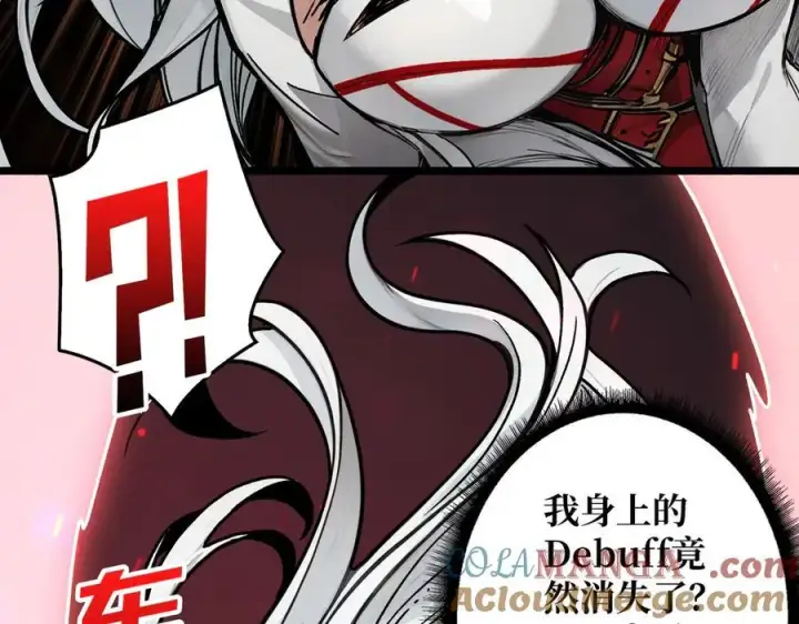 漫画《重燃吧，T0玩家！》第28话 暗黑重燃者第73张图