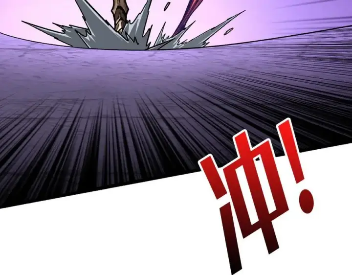 漫画《重燃吧，T0玩家！》第28话 暗黑重燃者第86张图