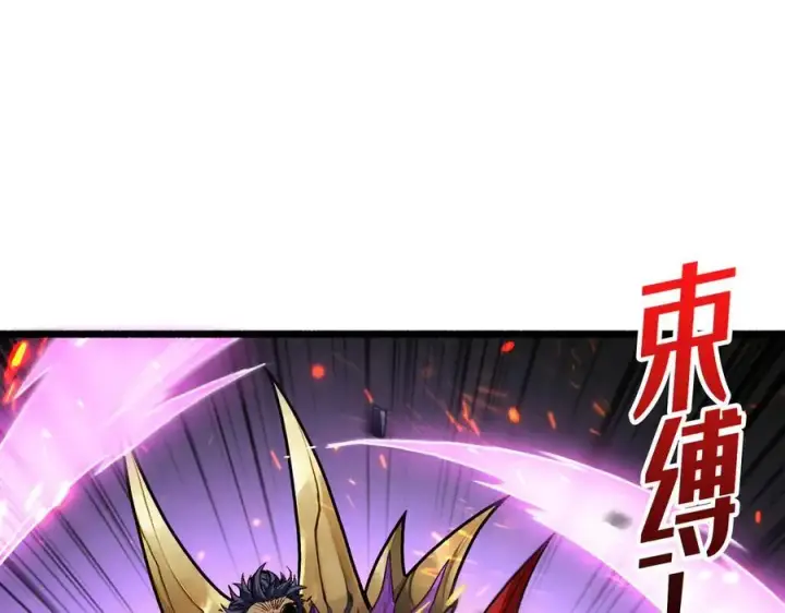 漫画《重燃吧，T0玩家！》第28话 暗黑重燃者第91张图