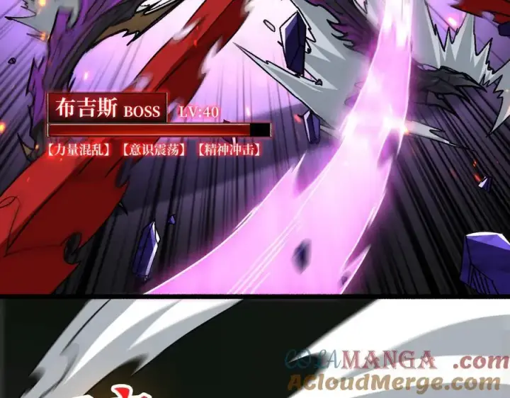 漫画《重燃吧，T0玩家！》第28话 暗黑重燃者第93张图