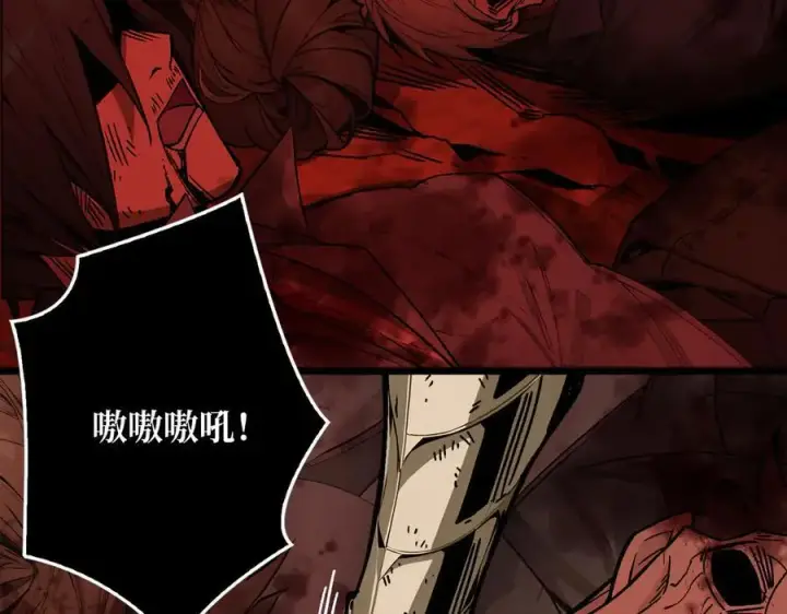 漫画《重燃吧，T0玩家！》第33话 恶魔契约第103张图