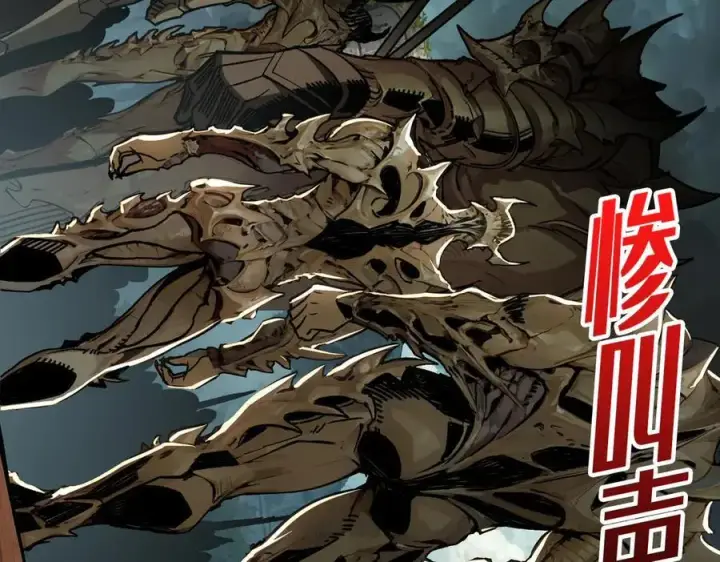 漫画《重燃吧，T0玩家！》第33话 恶魔契约第108张图