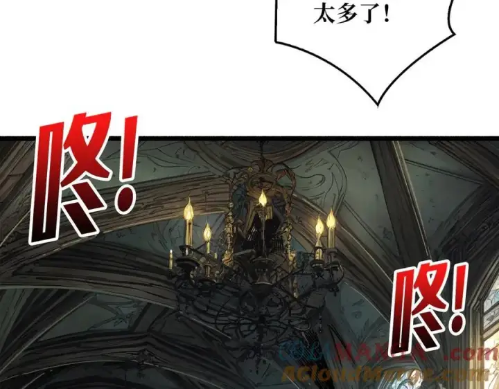 漫画《重燃吧，T0玩家！》第33话 恶魔契约第113张图