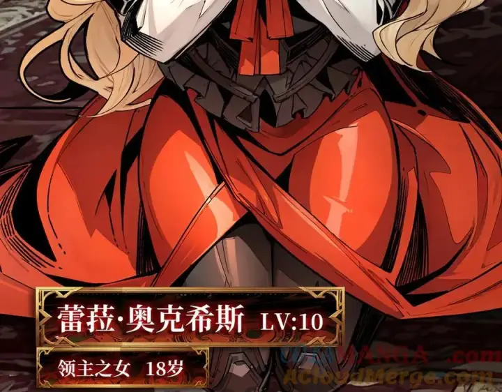 漫画《重燃吧，T0玩家！》第33话 恶魔契约第125张图