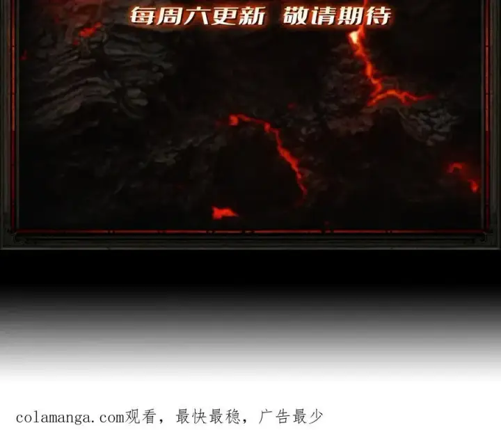 漫画《重燃吧，T0玩家！》第33话 恶魔契约第130张图