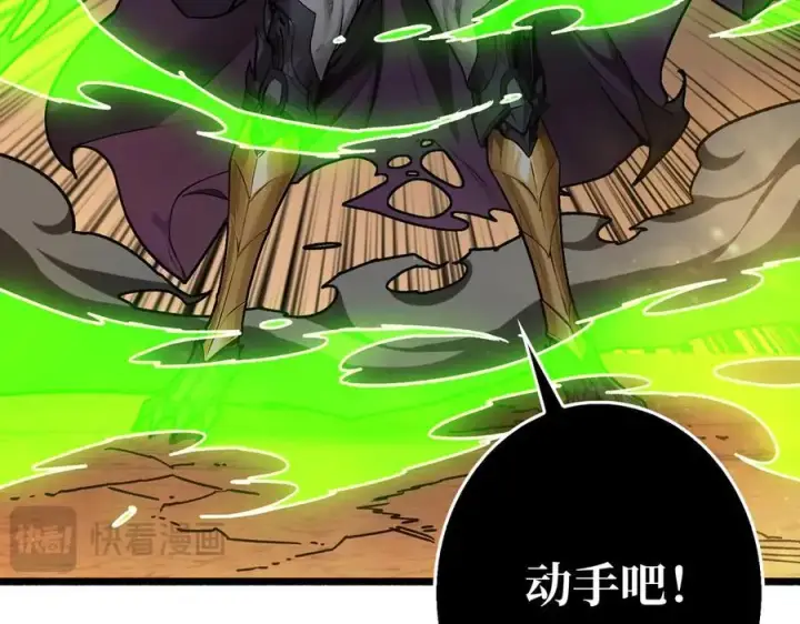 漫画《重燃吧，T0玩家！》第33话 恶魔契约第18张图