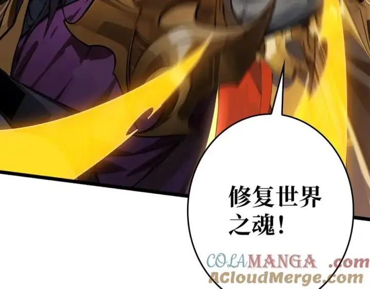 漫画《重燃吧，T0玩家！》第33话 恶魔契约第37张图